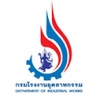 ขอเชิญร่วมให้ความเห็นต่อร่างกฎหมายที่เกี่ยวข้องกับการนำเข้าและใช้สาร HCFCs จำนวน 2 ฉบับ